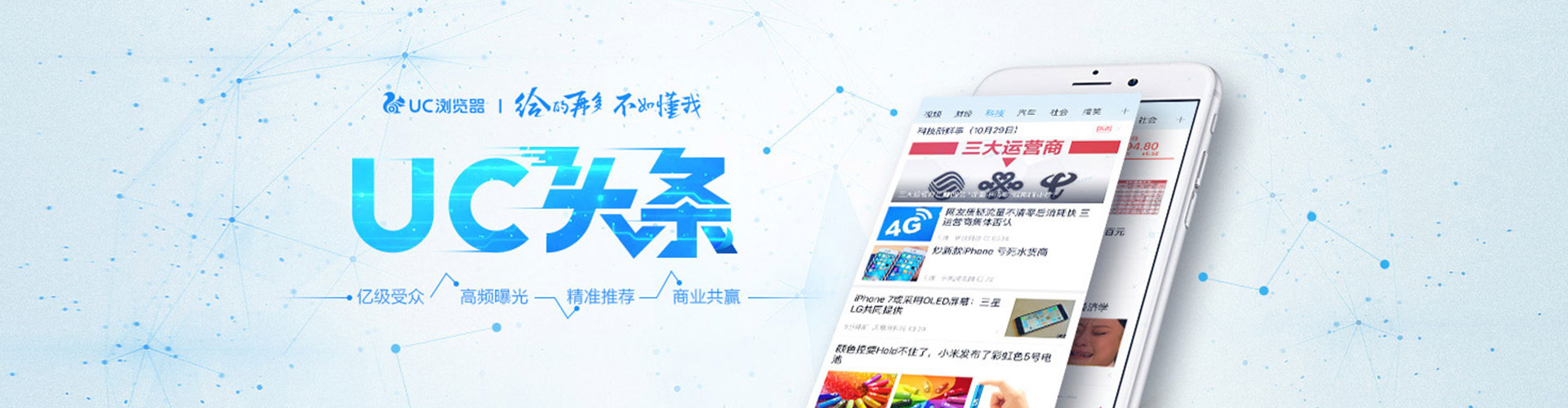 樊城百度竞价